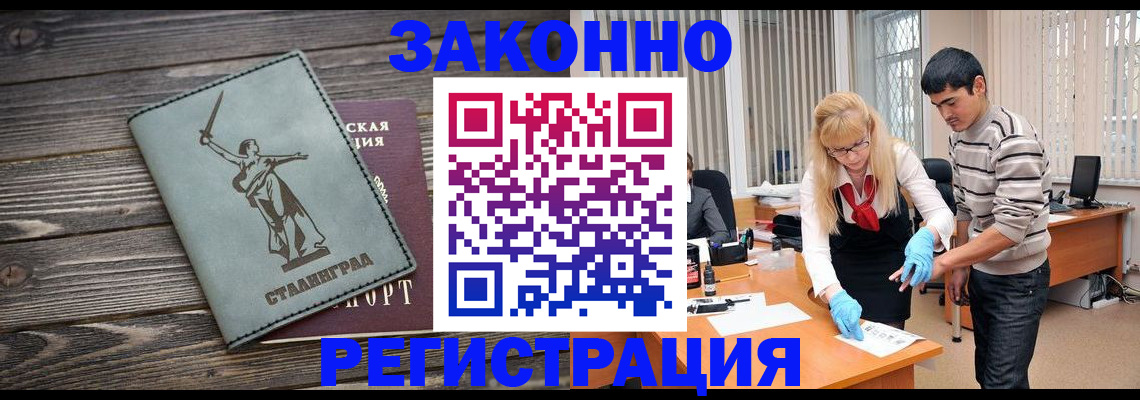 пропишу в квартире в Беслане