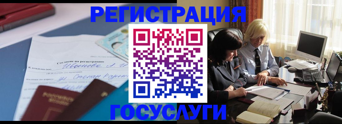 пропишу в квартире в Беслане